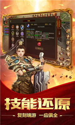 豬豬傳世
