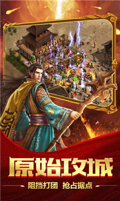 豬豬傳世