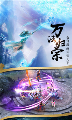 御仙緣