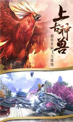 御仙緣