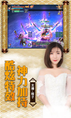 古劍仙域滿VIP版