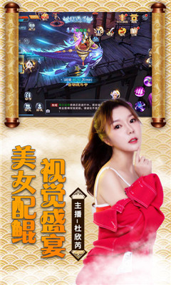 古劍仙域滿VIP版