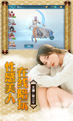 古劍仙域滿VIP版