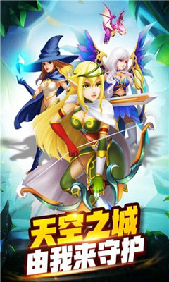 由我來守護(hù)