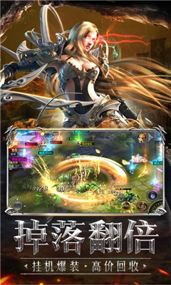 魔龍大菠蘿