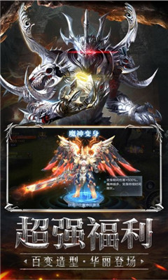 魔龍大菠蘿