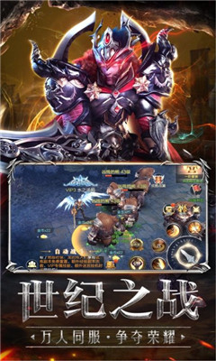 魔龍大菠蘿截圖欣賞