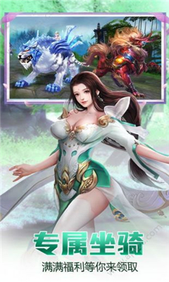 馭靈決