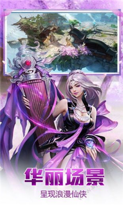 馭靈決