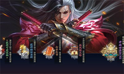御龍弒天之云夢清歌