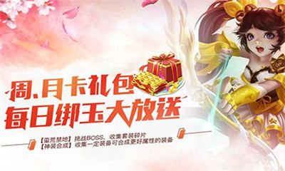 御龍弒天之云夢清歌