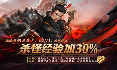 御龍弒天之云夢清歌
