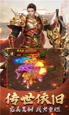 千斬傳說(shuō)之狂暴