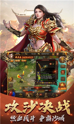 千斬傳說(shuō)之狂暴