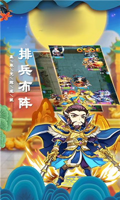 槍定隋唐