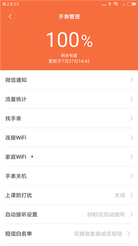 小尋截圖欣賞