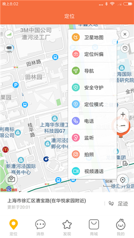 小尋截圖欣賞