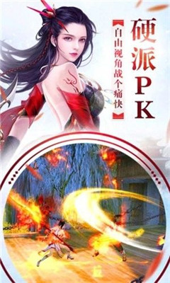 成仙山海經(jīng)