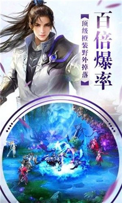 成仙山海經(jīng)