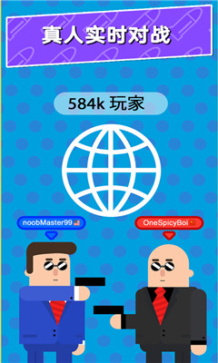 子彈先生間諜謎團(tuán)