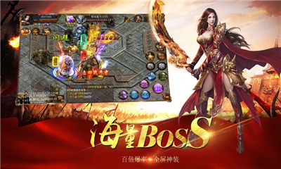 赤金烈焰