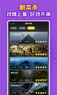 狼人世界截圖欣賞