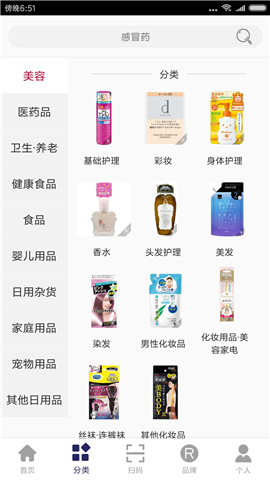 集匠