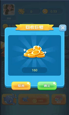 巨鯤世紀截圖欣賞