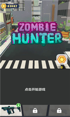 僵尸獵人