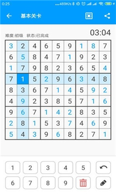 数独大本营游戏截图