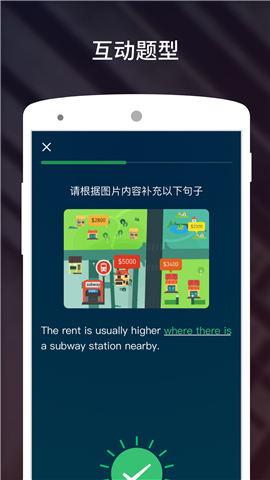流利說(shuō)雅思