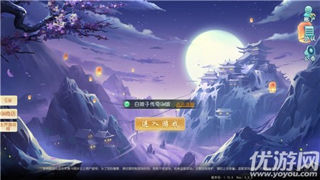 白娘子傳奇GM版截圖欣賞