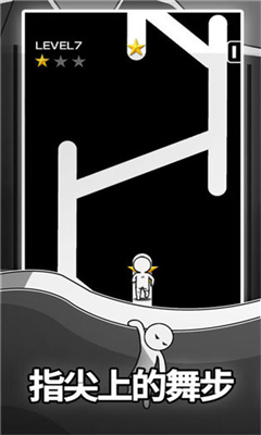 逃離黑暗截圖欣賞