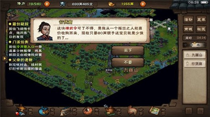 烟雨江湖佛法桎梏任务怎么做 佛法桎梏任务玩法攻略