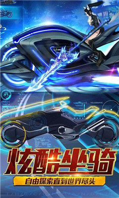 機甲文明