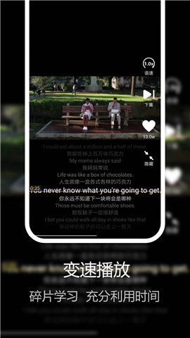 電影學(xué)英語截圖欣賞