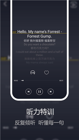 電影學(xué)英語截圖欣賞