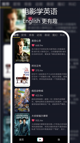 電影學(xué)英語