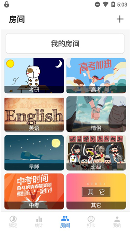 遠(yuǎn)離手機(jī)高級破解版截圖欣賞