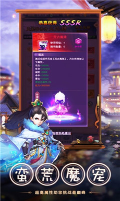 凌霄月影傳