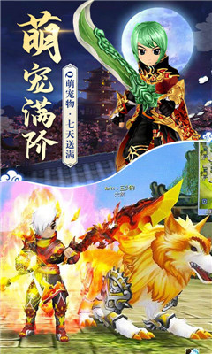 熱江經(jīng)典回歸滿V版