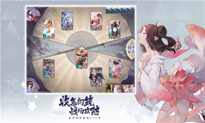 陰陽師百聞碑