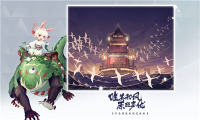 陰陽師百聞碑