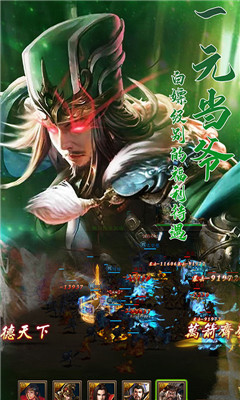 三國(guó)群英滿V版