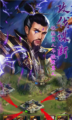 三國(guó)群英滿V版