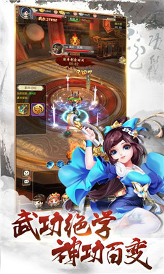 夢(mèng)諸神武