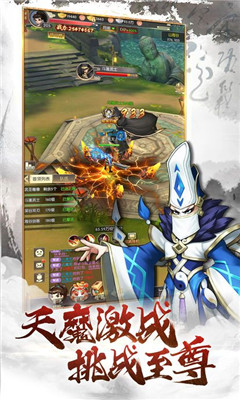 夢(mèng)諸神武