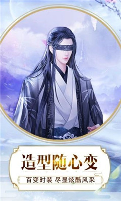 靈劍天仙
