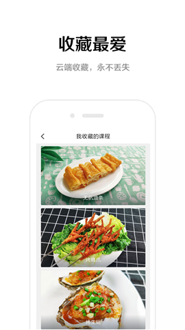 果澤森截圖欣賞