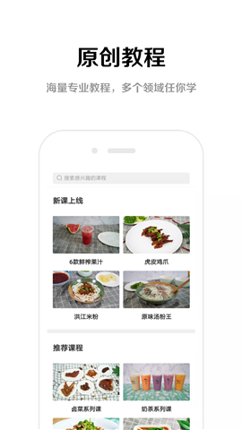 果澤森截圖欣賞